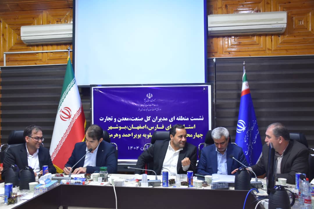 مدیرکل صمت فارس: با مدیران ۵ استان برای توسعه معادن و زنجیره ارزش خرما هم‌پیمان شدیم