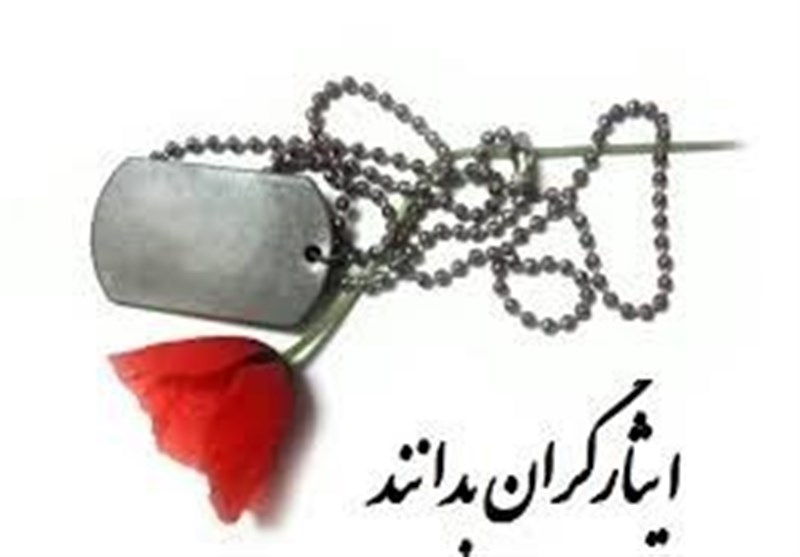 اعطای کارت صلیب سرخ، کهنه سربازان، کارت معیشت و کارت غرامت به ایثارگران چیست؟