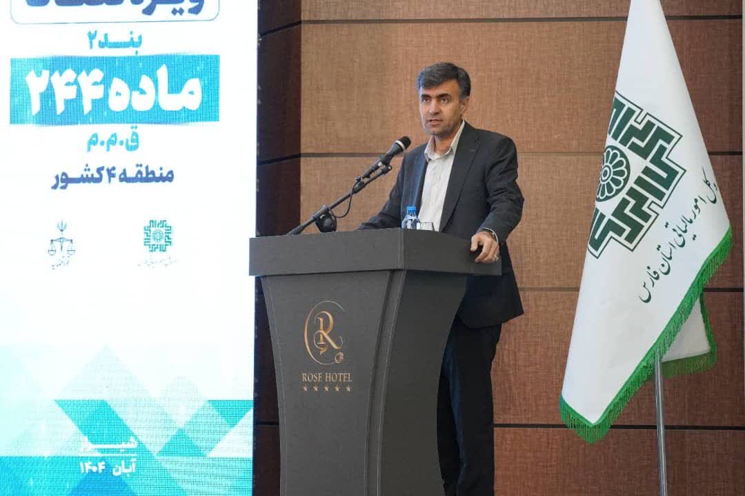 دادستان مرکز استان فارس: ضعف در سیاست‌های کیفری مالیاتی موجب عدم تمکین مودیان می‌شود