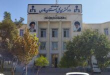 دادگستری فارس