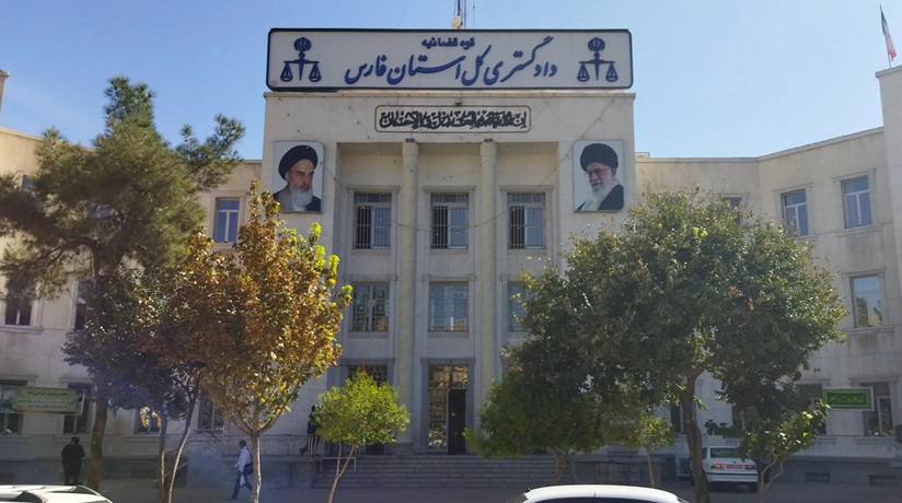 تقدیر رئیس قوه قضاییه از قضات و کارکنان نمونه دادگستری فارس+اسامی