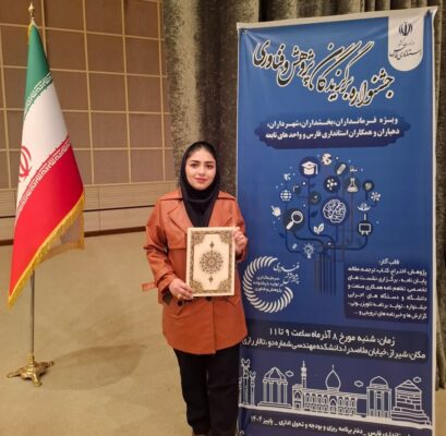 دهیار گاره e1764498661575