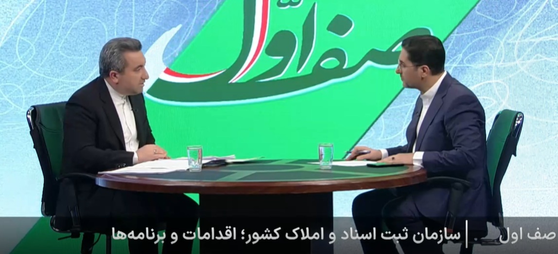 سامانه بارگذاری اسناد قولنامه‌ای راه اندازی می شود/تکلیف اراضی با کاربری کشاورزی مشخص شد