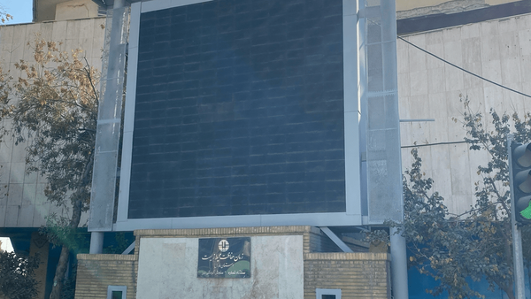 تابلوی سنجش آلودگی هوای شیراز ۴ سال خاموش است؛ چه کسی «هوای پاک» شیراز را تضمین می‌کند؟