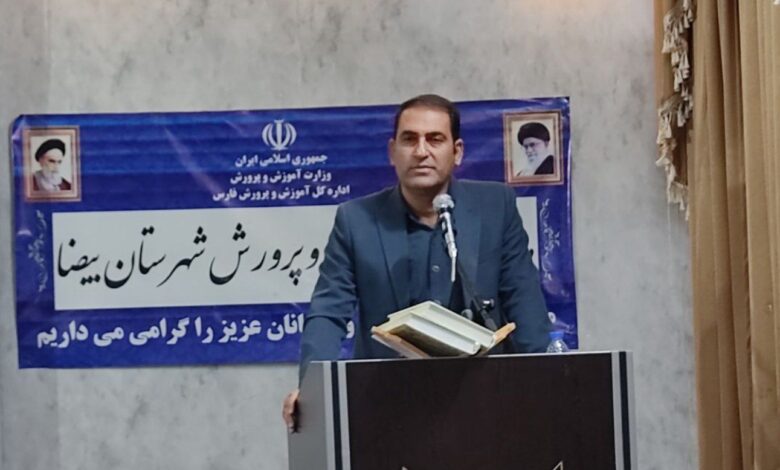 غلامرضا تاج‌بخش