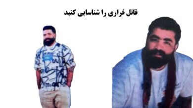 درخواست مقام قضایی سیرجان از شهروندان برای شناسایی قاتل فراری 3 قاتل فراری سیرجان