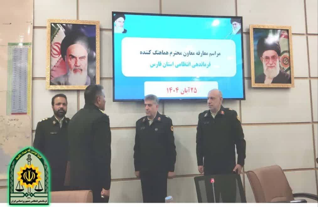 تبریک رسمی سرهنگ افرامن به مناسبت انتصاب معاون جدید هماهنگ‌کننده فراجا فارس