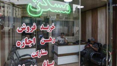 مشاورین املاک