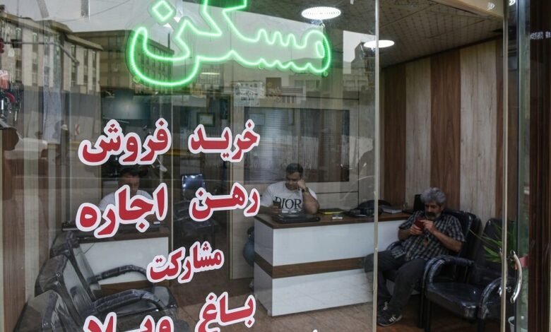 مشاورین املاک