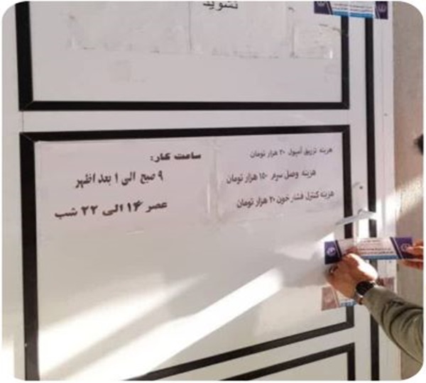 پلمب یک واحد پزشکی-زیبایی غیرمجاز و دستگیری پزشک قلابی در کازرون