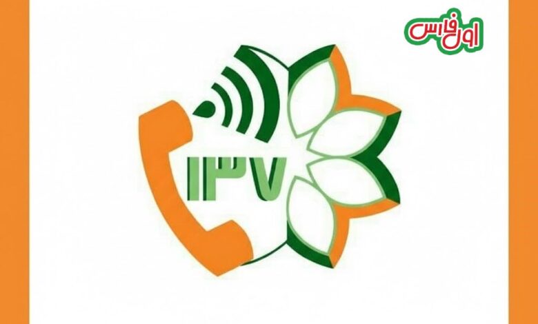 سامانه ۱۳۷ با هشدار نارنجی بارندگی در شیراز فعال شد 1 137 شهرداری شیراز