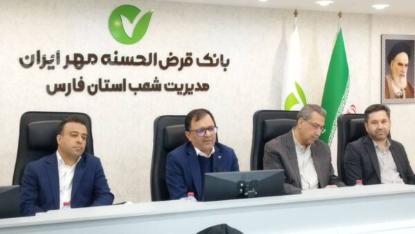 بانک مهر ایران در فارس؛