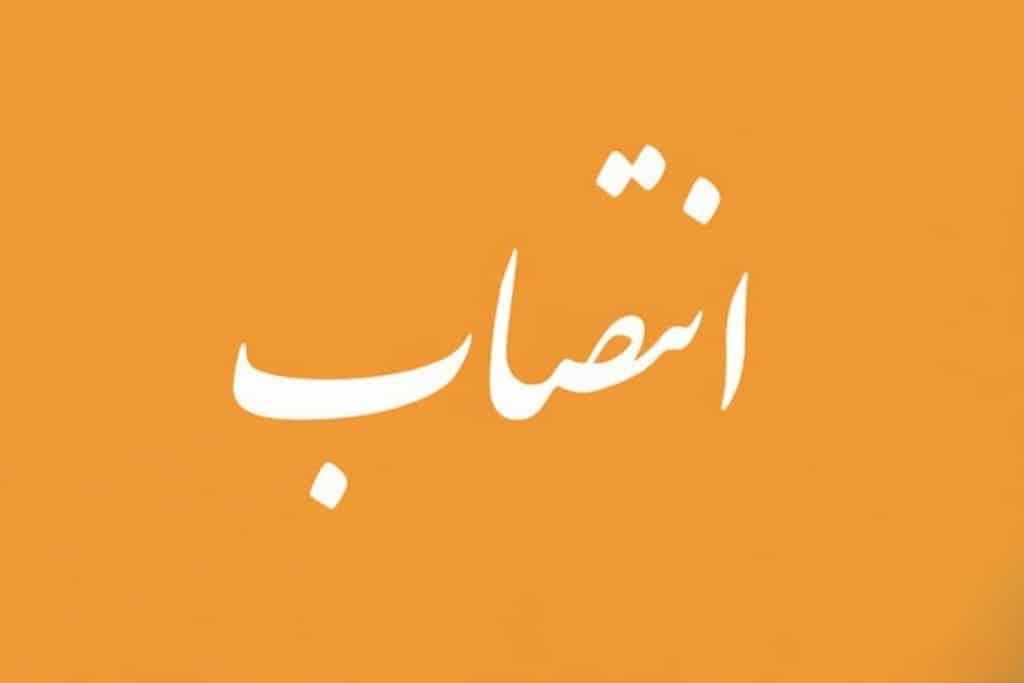 انتصابات جدید در فارس؛ چهار معاون فرمانداری منصوب شدند