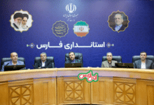 استاندار فارس