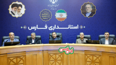 استاندار فارس