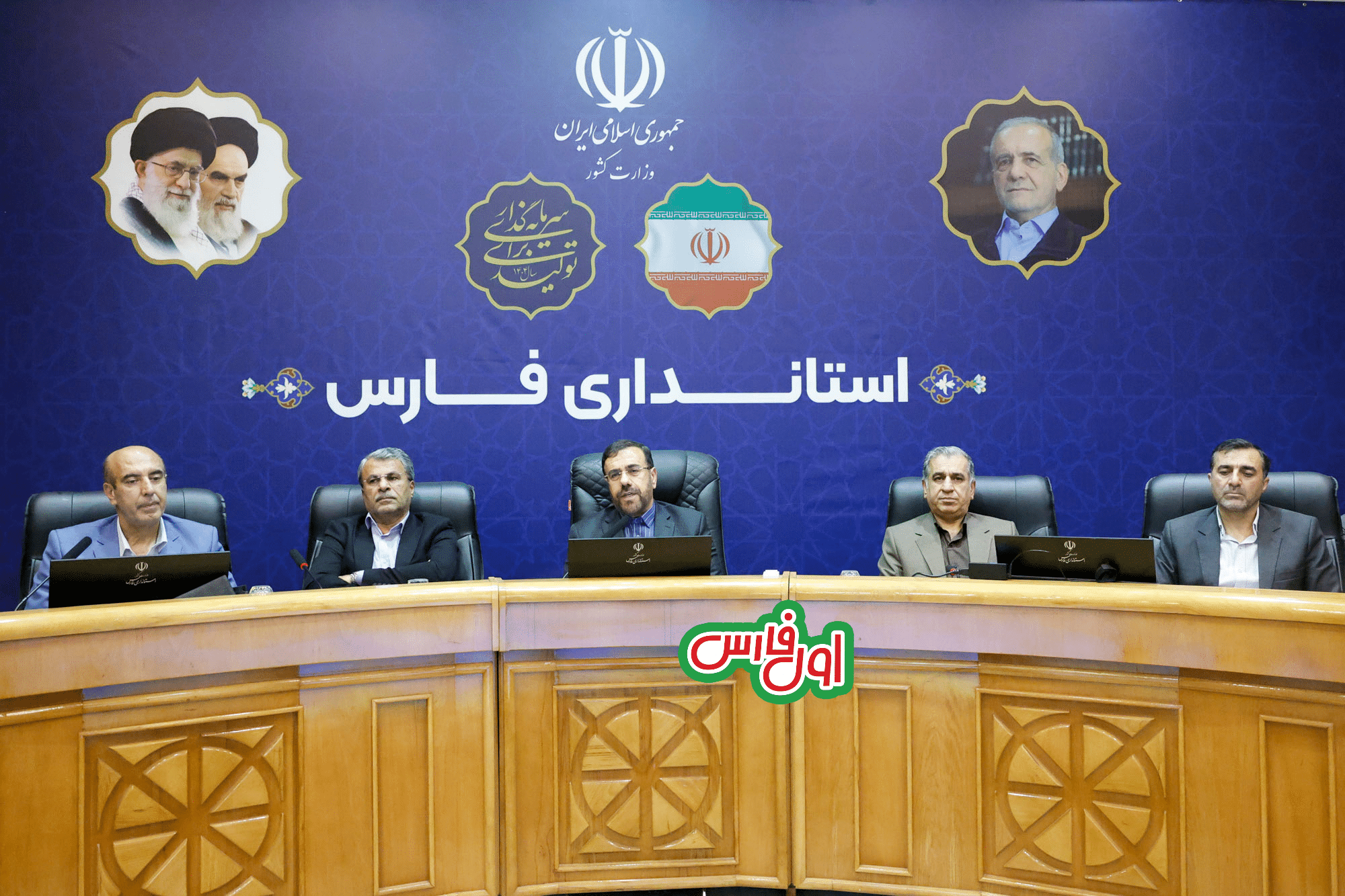 استاندار فارس: انتصاب مدیر شهرستانی بدون هماهنگی با فرماندار، ممنوع!