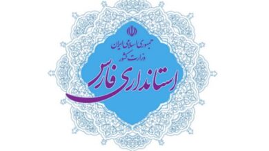 متن کامل بخشنامه تعطیلی ادارات و مدارس و موسسات استان فارس – ۱۰ دی ۱۴۰۴