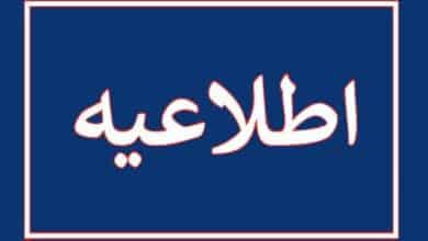 تمدید مهلت ثبتنام بیمه تکمیلی بازنشستگان تأمین اجتماعی تا پایان بهمنماه 5 اطلاعیه