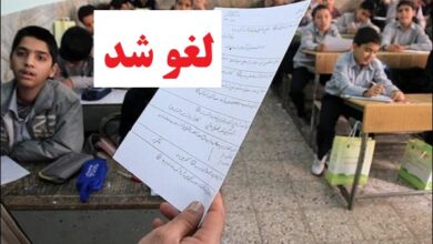 لغو امتحانات داخلی مدارس استان فارس در روز پنج‌شنبه ۱۱ دی‌ماه