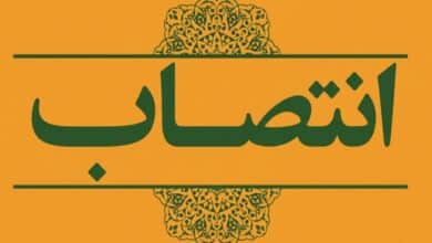 مدیران جدید مجموعههای تاریخی حافظیه و زندیه شیراز معرفی شدند 8 انتصاب