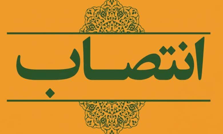 مدیران جدید مجموعههای تاریخی حافظیه و زندیه شیراز معرفی شدند 1 انتصاب