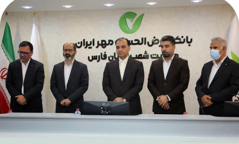 مدیریت جدید شعب استان فارس بانک قرضالحسنه مهر ایران منصوب شد 1 انتصاب بانک مهر ایران