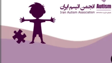 انتقاد شدید خانوادهها از «انجمن اوتیسم ایران»؛ از عدم شفافیت مالی تا بیتوجهی به خدماترسانی 3 انجمن اوتیسم