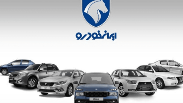 لیست قیمت جدید محصولات ایران خودرو – ویژه دی ماه