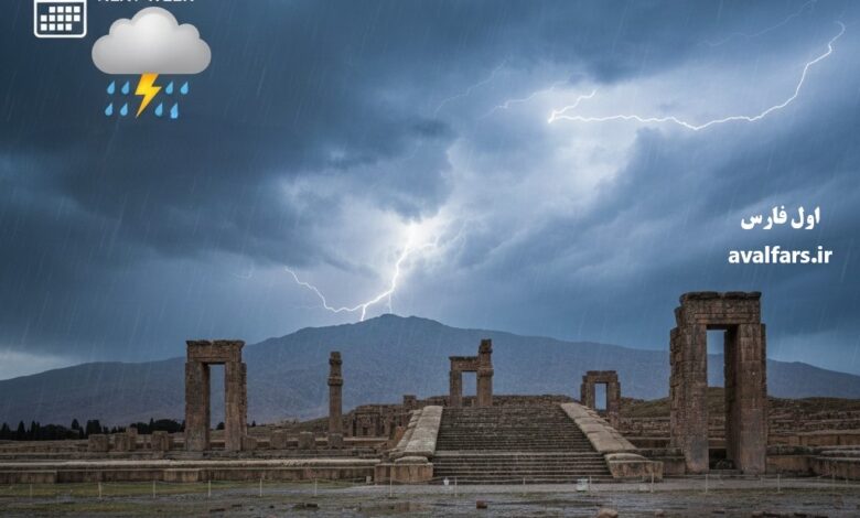 پیش بینی بارندگی در حد نرمال در شش هفته آینده در ایران/ فعالیت اولین سامانه بارشی ۱۷ آذرماه 1 باران در تخت جمشید 1