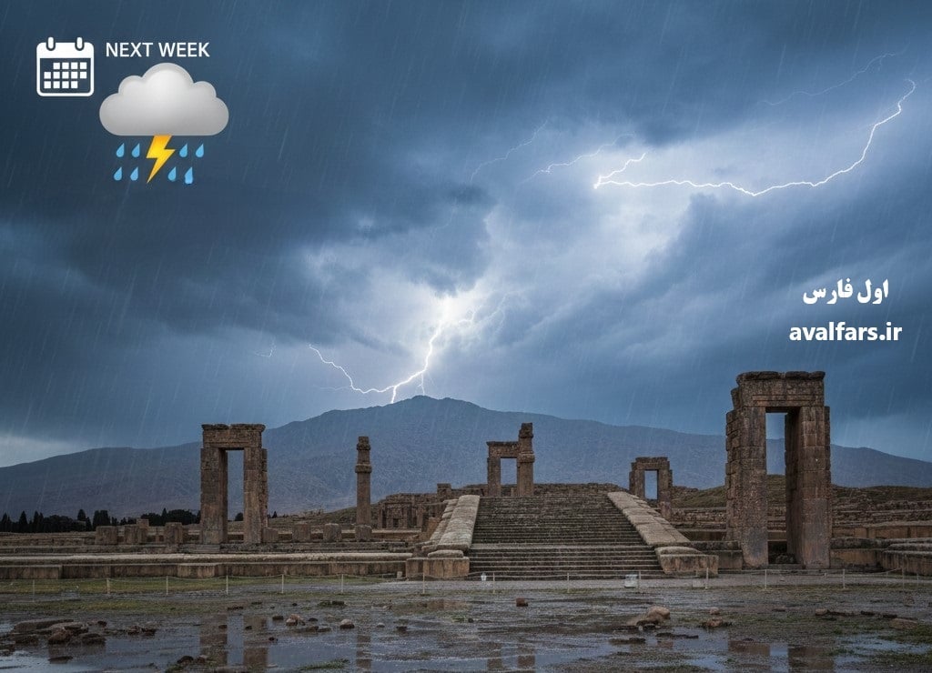 پیش بینی بارندگی در حد نرمال در شش هفته آینده در ایران/ فعالیت اولین سامانه بارشی ۱۷ آذرماه