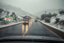 وضعیت راه ها و محورهای مواصلاتی استان فارس/چهارشنبه ۲۶ آذرماه ۱۴۰۴
