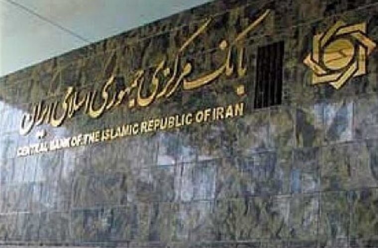 حساب بانکی ۳ جوان با گردش ۲۶.۲ هزار میلیارد تومانی مسدود شد