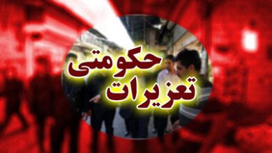 جریمه ۱۵ میلیاردی قاچاقچیان لوازم‌تحریر و سوخت در شیراز توسط تعزیرات