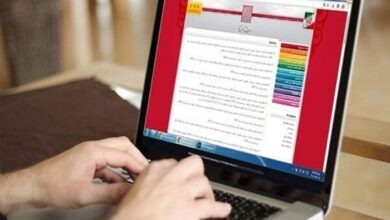 آغاز ثبت نام آزمون کارشناسی ارشد ناپیوسته ۱۴۰۵ 4 ثبت نام آزمون کارشناسی ارشد ناپیوسته ۱۴۰۵