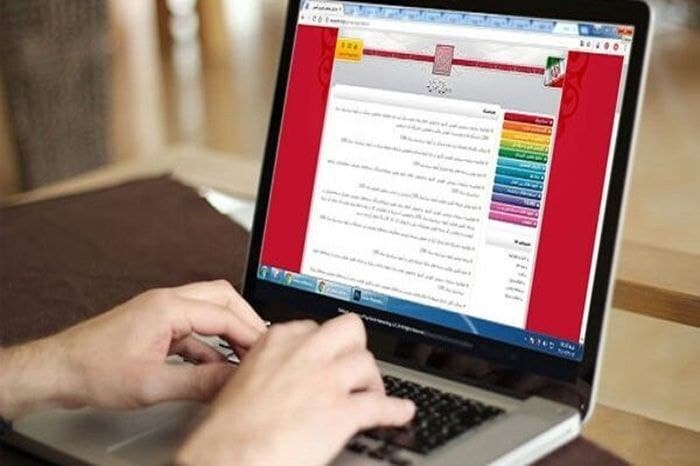 آغاز ثبت نام آزمون کارشناسی ارشد ناپیوسته ۱۴۰۵ 1 ثبت نام آزمون کارشناسی ارشد ناپیوسته ۱۴۰۵