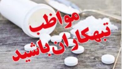 خطر پنهان در لیوان‌های بی‌رنگ؛ سایه سنگین «داروی تجاوز» بر امنیت زنان