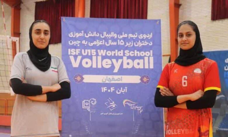 این دو دختر نوجوان شیرازی راهی کشور چین شدند 1 دختر شیراز