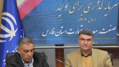 هم‌اندیشی بخش دولتی، خصوصی و دانشگاهی در سومین نشست اتاق فکر صنعت فارس