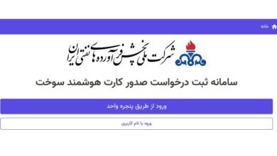 سامانه ثبت خودرو