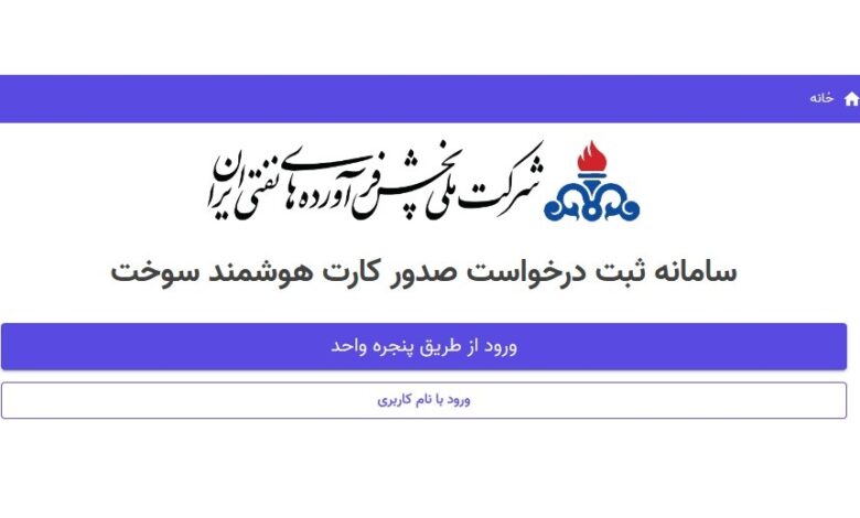 سامانه ثبت خودرو