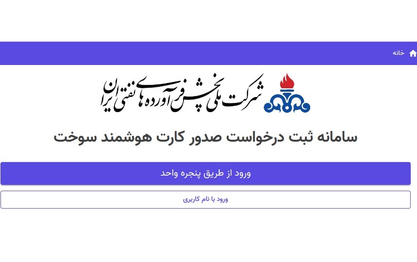 مهلت یک ماهه برای تعیین تکلیف سهمیه بنزین مالکان چندخودرو