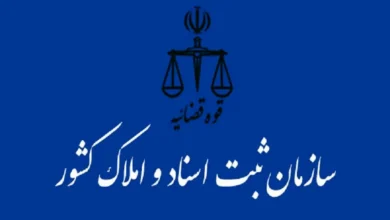 سامانه ساماندهی اسناد غیررسمی