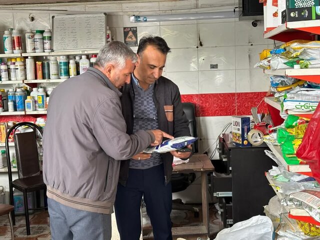 عرضه و مصرف این سموم در فروشگاه ها و مزارع کشاورزی ممنوع است