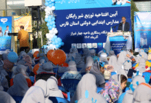 شیرا رایگان