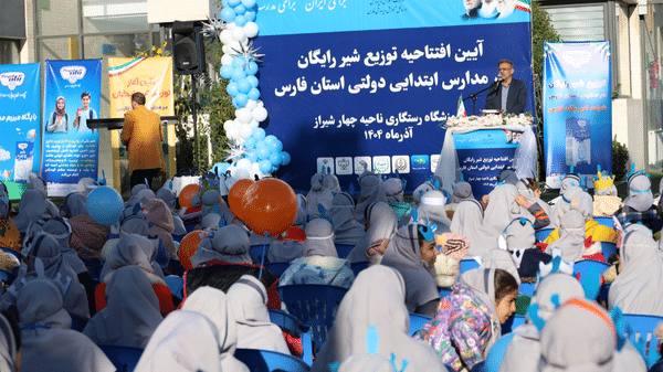آغاز توزیع شیر رایگان برای ۴۱۵ هزار دانشآموز ابتدایی در فارس 1 شیرا رایگان