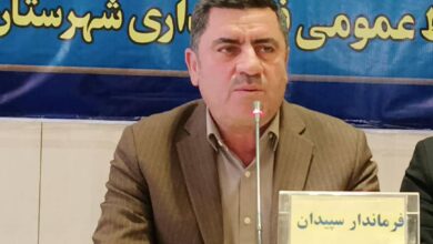 شهرستان سپیدان میزبان نخستین همایش استانی وفاق ملی، سرمایه‌گذاری برای تولید با محوریت گردشگری