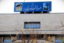 فرمانداری شیراز