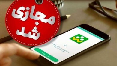 مدارس این مناطق استان فارس ۲۶ آذر غیرحضوری شد