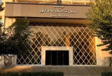 مرکز مالکیت معنوی سازمان ثبت اسناد و املاک کشور