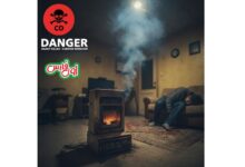 حادثه مرگبار در یکی از غرفه های میدان تره بار شیراز / هشت مسموم بر اثر گازگرفتگی در ۲۴ ساعت